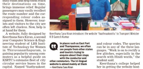 manorama clipping